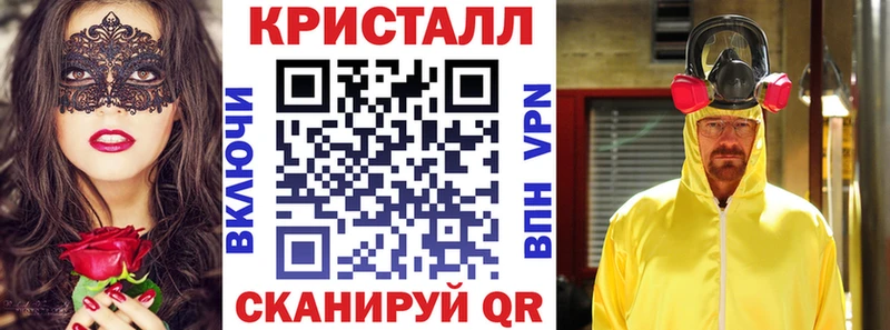 MEGA ТОР  Кольчугино  Амфетамин Розовый 