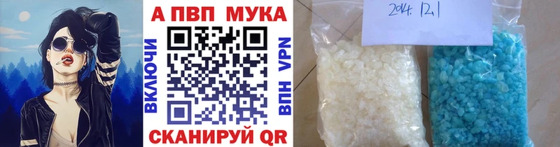 darknet формула  Кольчугино  А ПВП Соль 