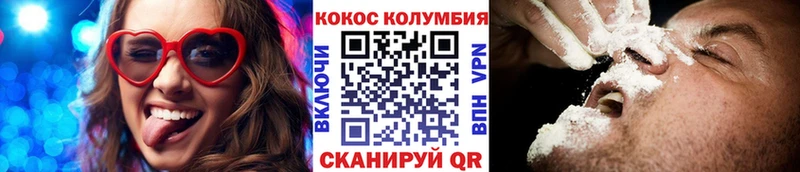 КОКАИН Columbia  блэк спрут сайт  Кольчугино 