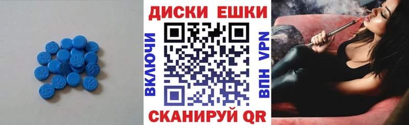 где можно купить   Кольчугино  Ecstasy диски 