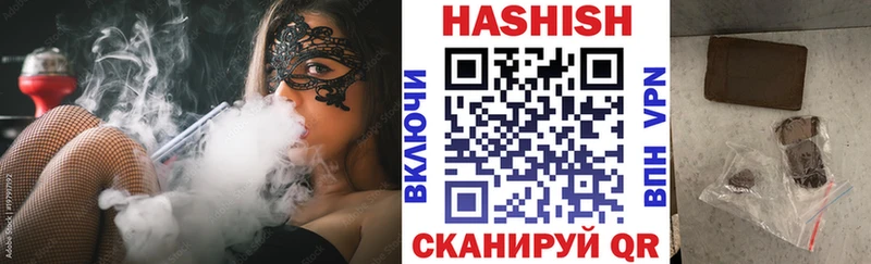 где продают   Кольчугино  гидра зеркало  ГАШИШ гарик 