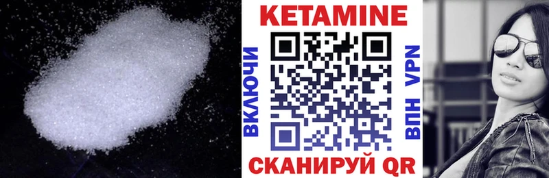Кетамин ketamine  наркота  Кольчугино 