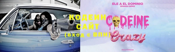 наркотики Алексин
