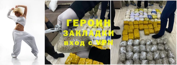 герыч Алексеевка