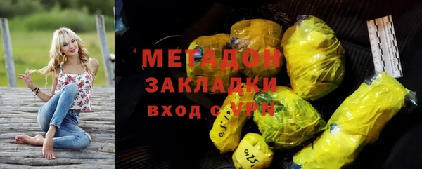 метадон Алзамай