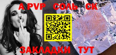 амф Гатчина
