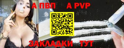 марки nbome Донецк