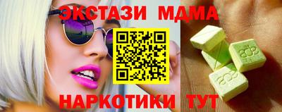 амф Гатчина