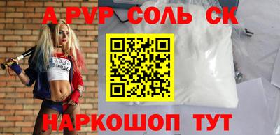 кокаин колумбия Гагарин