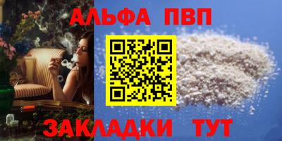 а пвп мука Гай