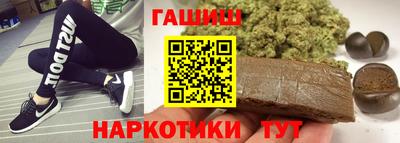 амф Гатчина