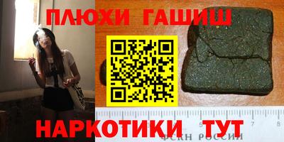 а пвп мука Гай