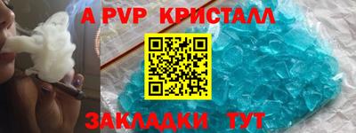 а пвп мука Гай