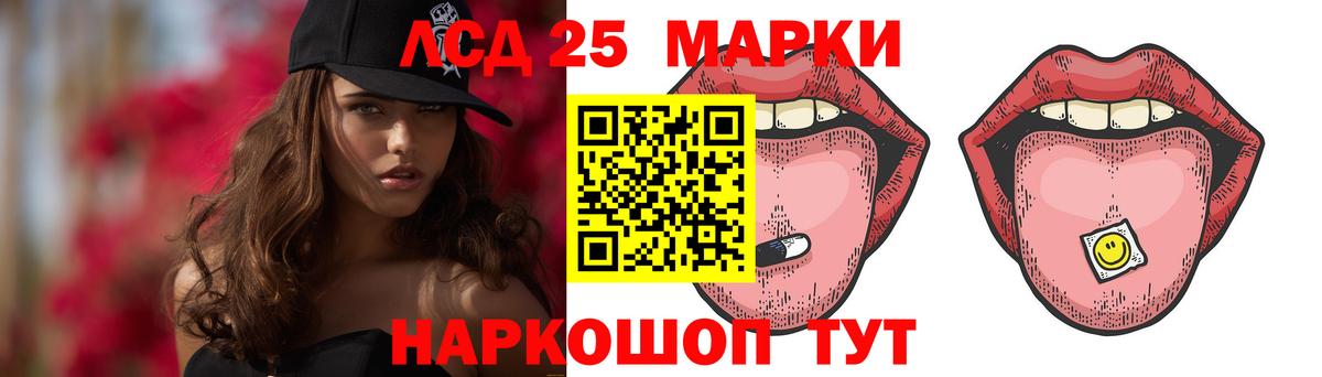 Лсд 25 экстази кислота  Вход с VPN  Кольчугино  LSD-25 экстази кислота 