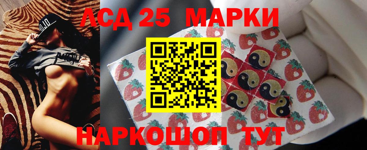 ЛСД экстази кислота Кольчугино