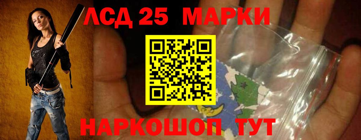 ГАШ  Бошки Шишки  Кольчугино  Вход с VPN  Экстази  Меф   MDMA  Канабис 