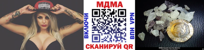 МДМА crystal  хочу   Кольчугино 