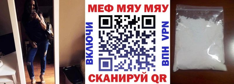 МЕФ 4 MMC Кольчугино