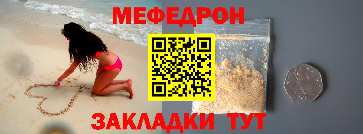 гидра tor  Вход с VPN  Кольчугино  МЕФ  Мефедрон 4 MMC  МЯУ-МЯУ кристаллы 