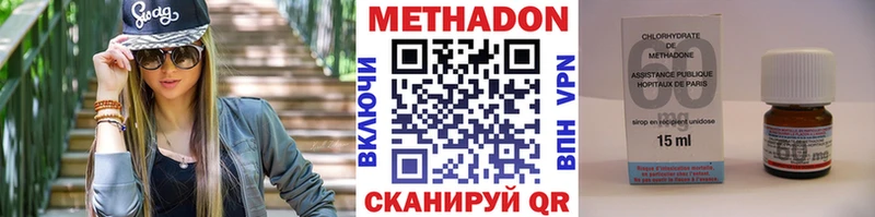 darknet наркотические препараты  где продают   Кольчугино  Метадон белоснежный 