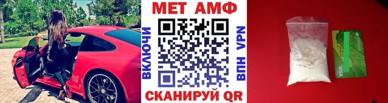 цены   Кольчугино  Первитин винт 