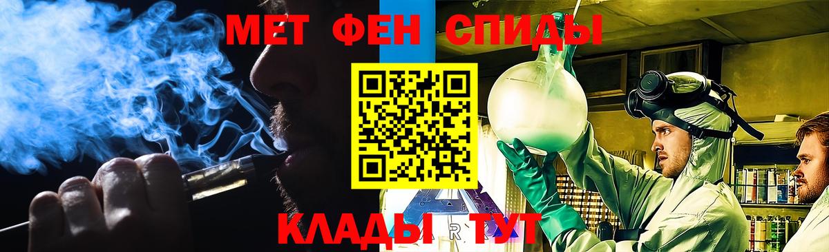 Первитин кристалл Кольчугино
