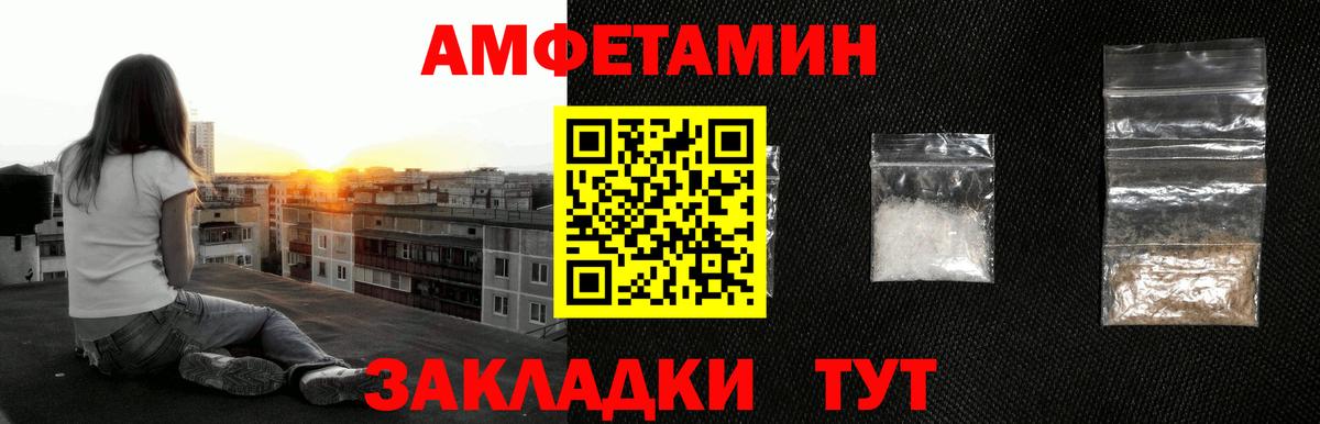 Кольчугино  МЕТАМФЕТАМИН винт  Вход с VPN 