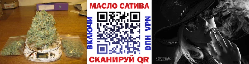 Дистиллят ТГК THC oil  Кольчугино 