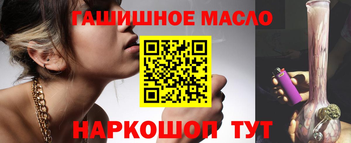 МЕГА как зайти  Дистиллят ТГК гашишное масло  Вход с VPN  Кольчугино 