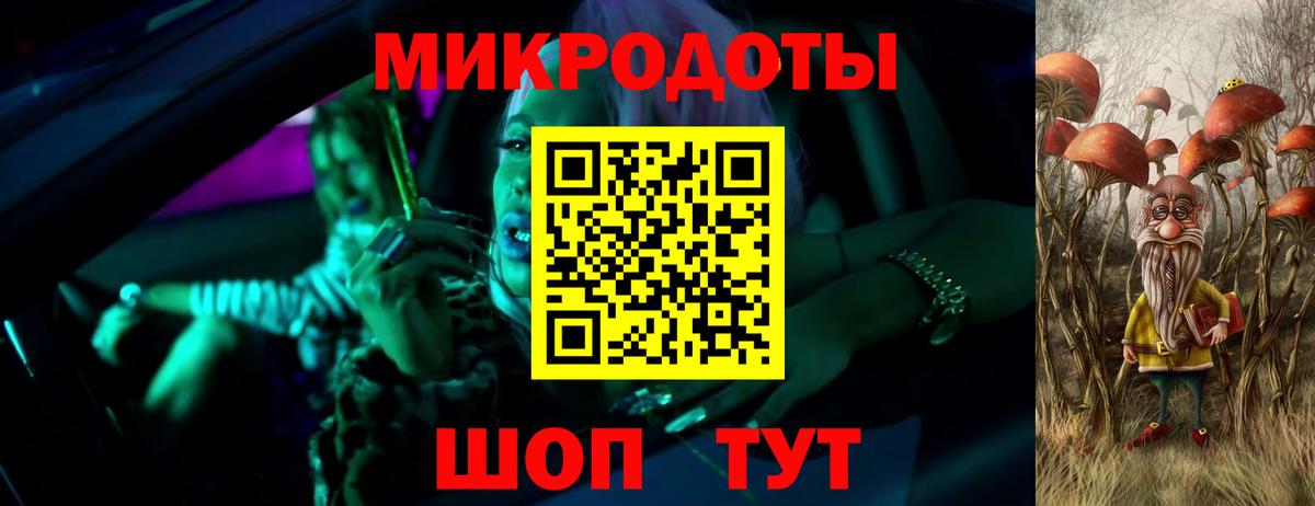 Галлюциногенные грибы ЛСД  Вход с VPN  Галлюциногенные грибы Magic Shrooms  Кольчугино 